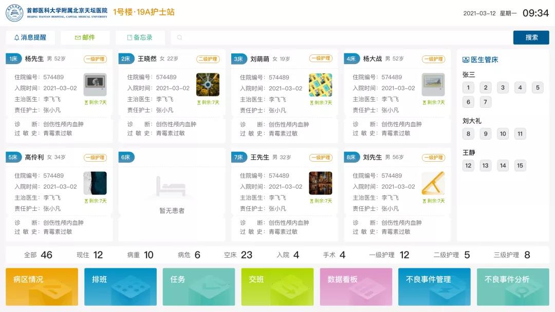 微信图片_20210907105127.jpg