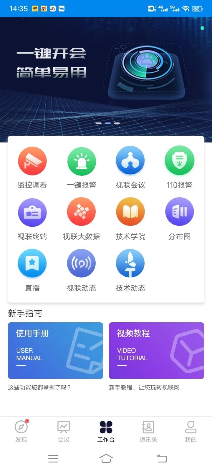 微信图片_20211215115235.jpg