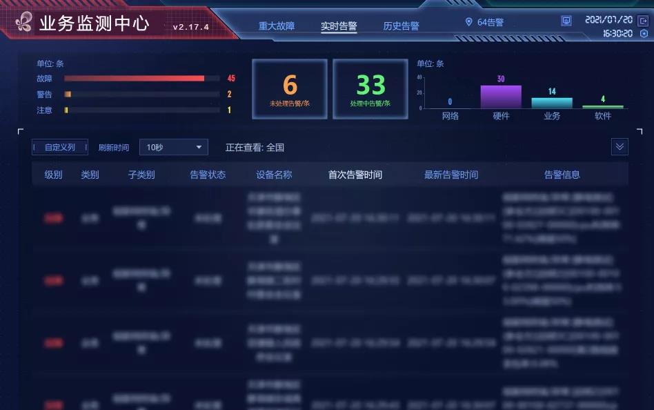 微信图片_20211215115329.jpg