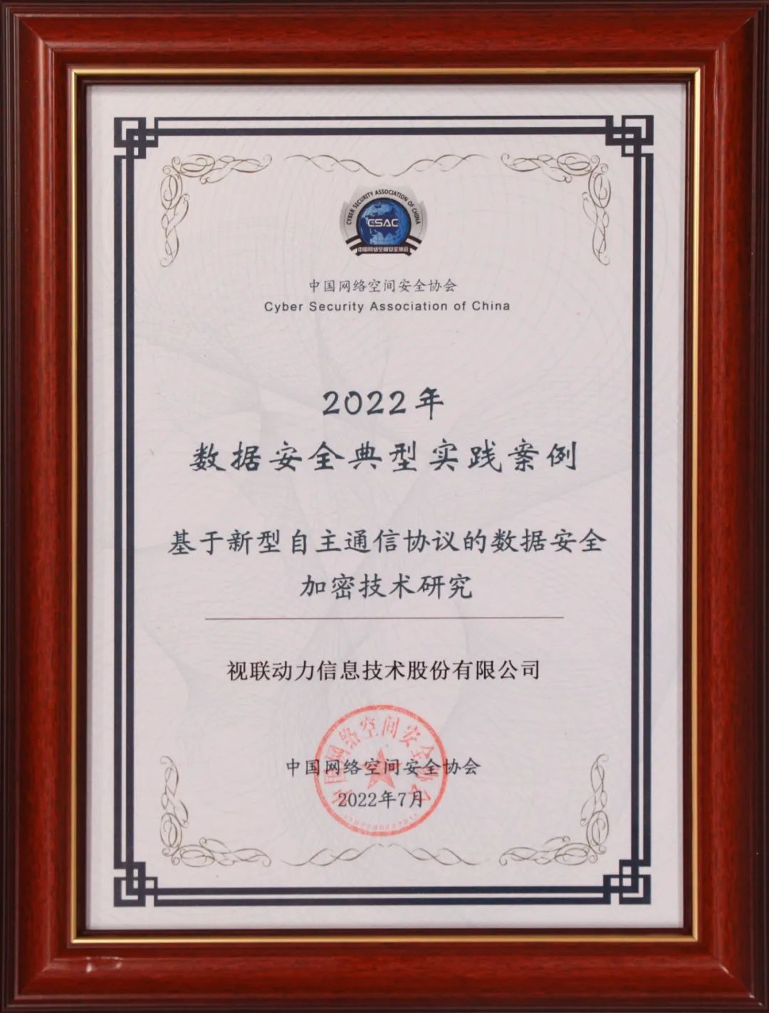微信图片_20230103101030.jpg