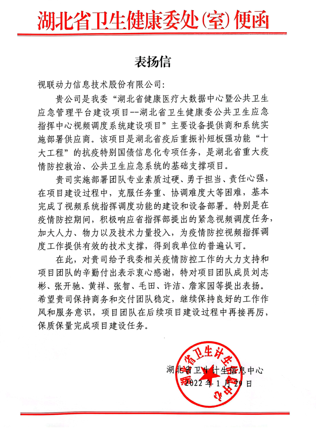 微信图片_20230103101117.png
