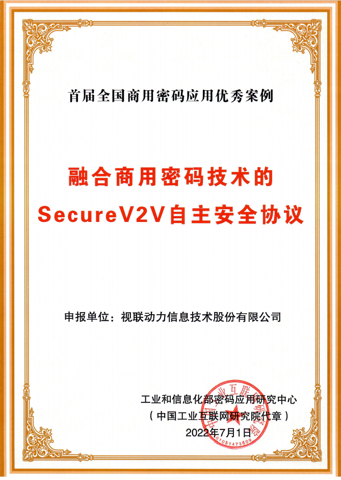 微信图片_20230223113714.png