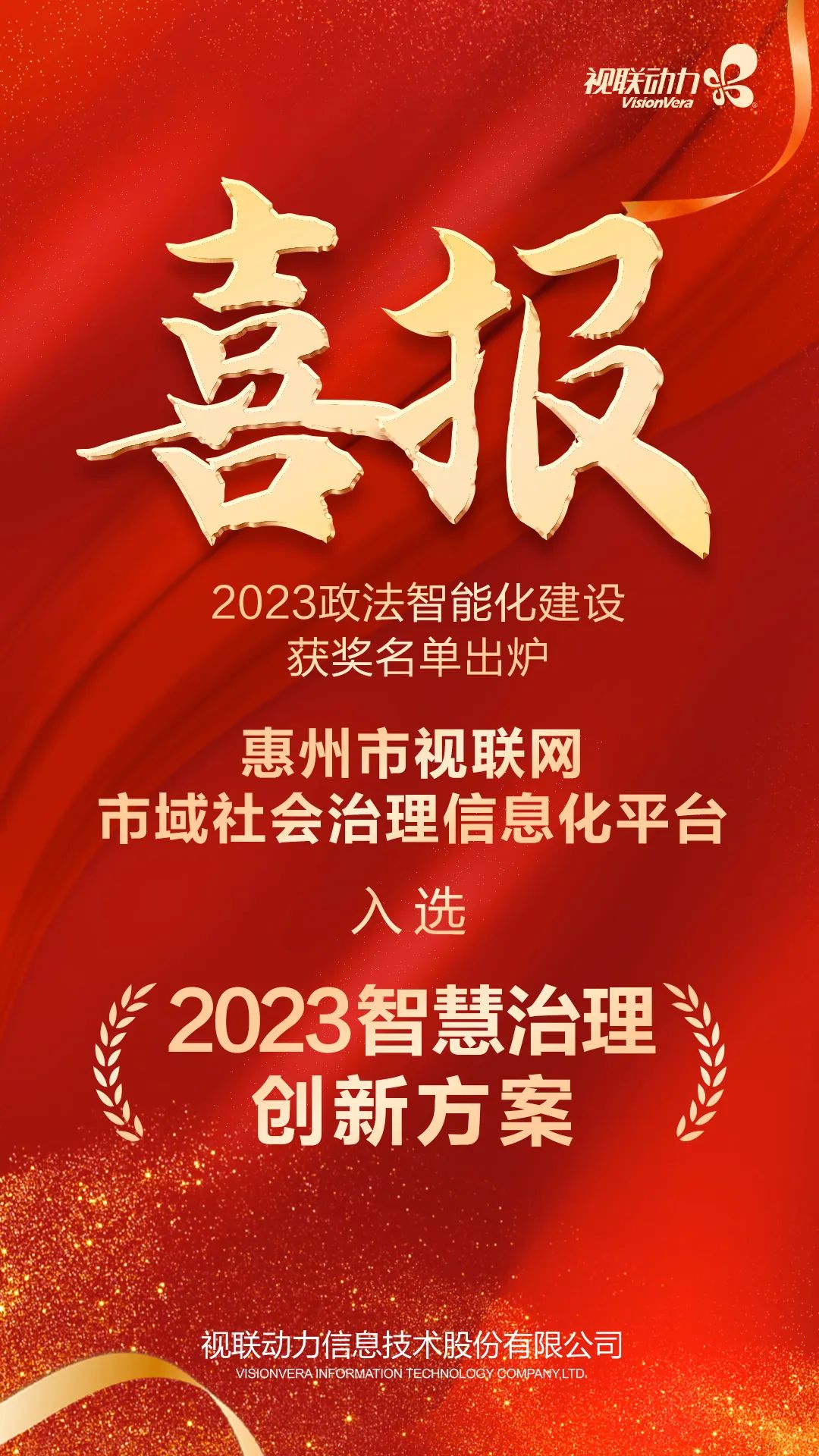 微信图片_20230713174513.jpg