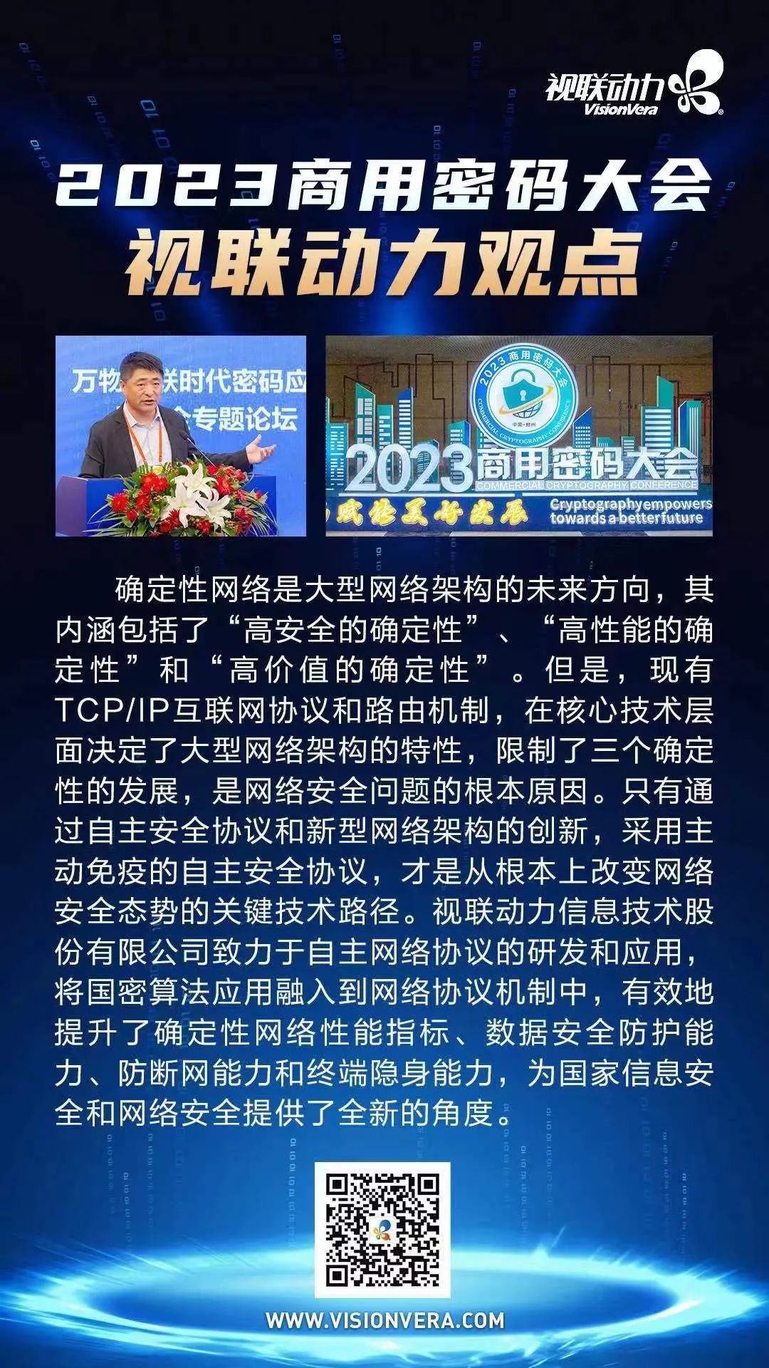 微信图片_20230825140834.jpg