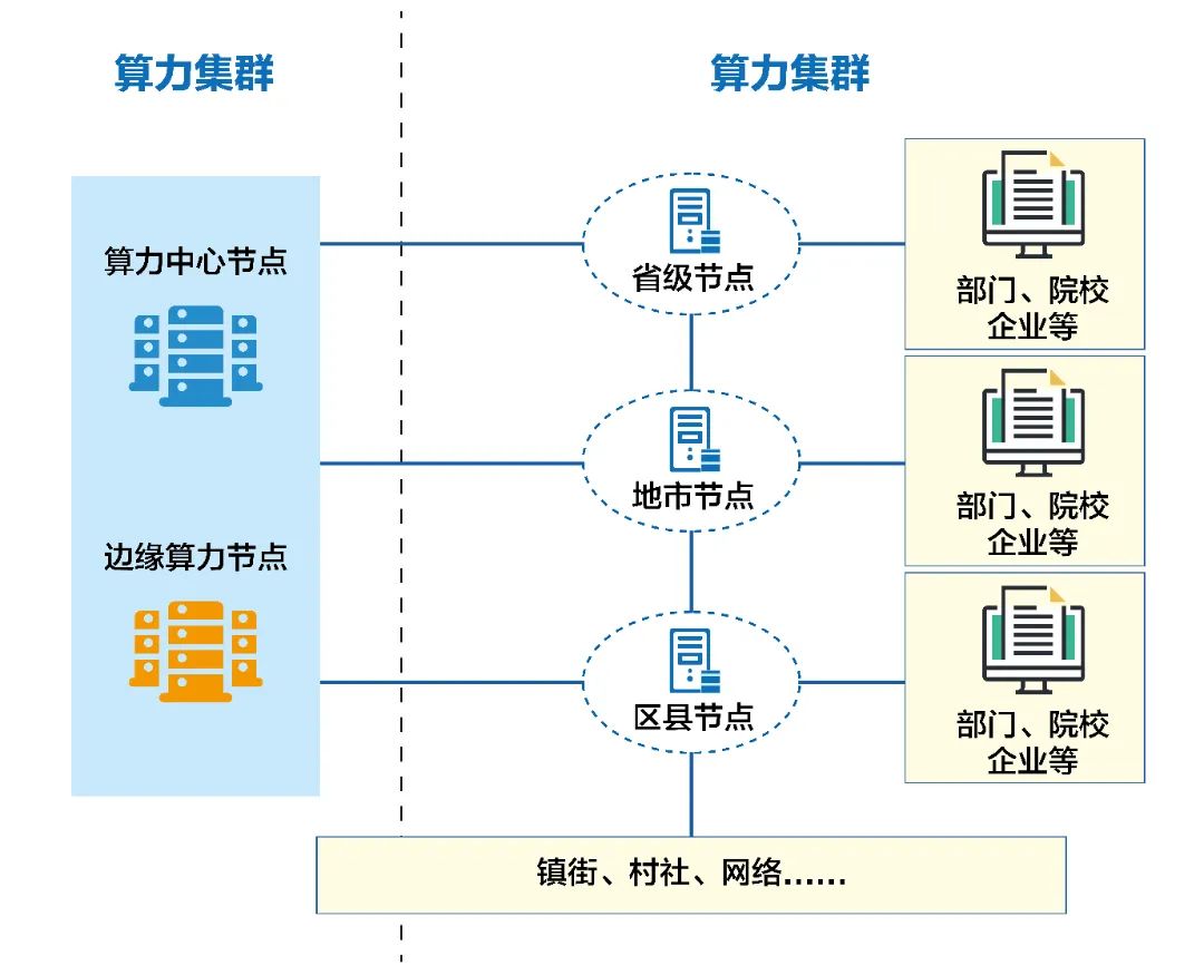 微信图片_20240201100132.jpg