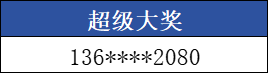 超级.png