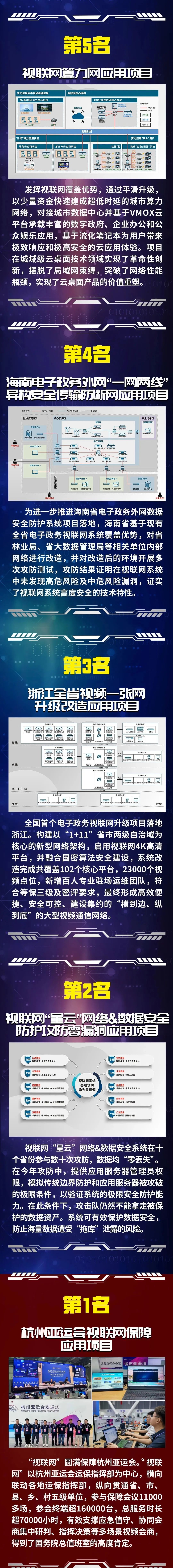 微信图片_20240220160954.jpg