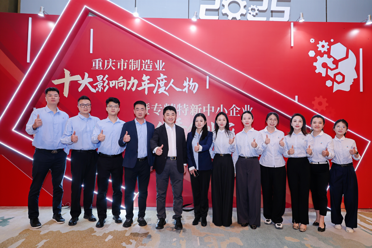 微信图片_20250507155006.png